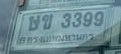 รูปป้าย ชข 3399 ที่ตัดจากรูปของผู้แจ้ง