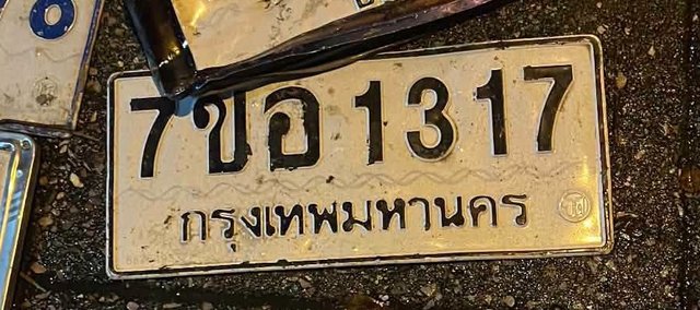 รูปป้าย 7ขอ 1317 ที่ตัดจากรูปของผู้แจ้ง