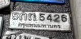 รูปป้าย 5กต 5426 ที่ตัดจากรูปของผู้แจ้ง