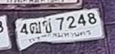 รูปป้าย 4ฒช 7248 ที่ตัดจากรูปของผู้แจ้ง