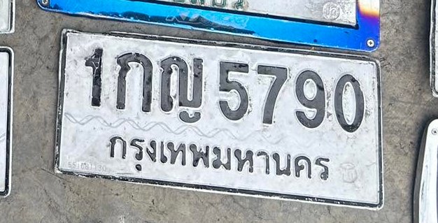 รูปป้าย 1กญ 5790 ที่ตัดจากรูปของผู้แจ้ง