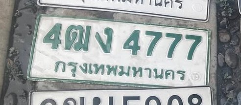 รูปป้าย 4ตง 4777 ที่ตัดจากรูปของผู้แจ้ง