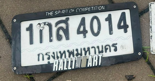 รูปป้าย 1กส 4014 ที่ตัดจากรูปของผู้แจ้ง