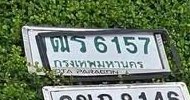 รูปป้าย พร 6157 ที่ตัดจากรูปของผู้แจ้ง