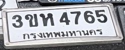 รูปป้าย 3ขห 4765 ที่ตัดจากรูปของผู้แจ้ง