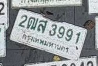 รูปป้าย 2ฒส 3991 ที่ตัดจากรูปของผู้แจ้ง
