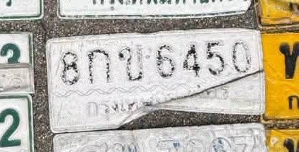 รูปป้าย 8กข 6450 ที่ตัดจากรูปของผู้แจ้ง
