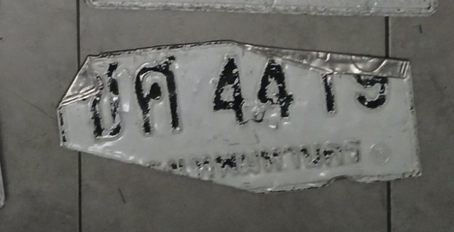 รูปป้าย ชศ 4419 ที่ตัดจากรูปของผู้แจ้ง