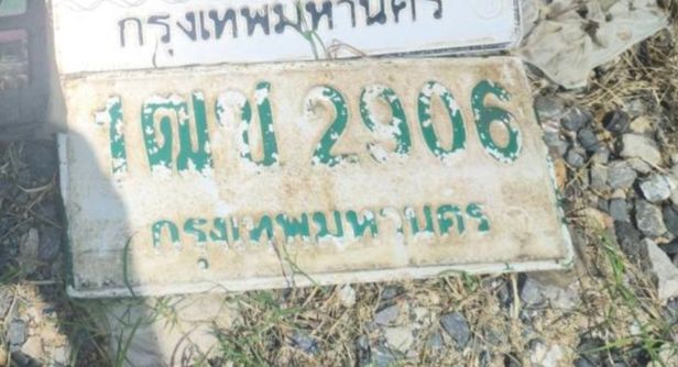 รูปป้าย 1ฒช 2906 ที่ตัดจากรูป
