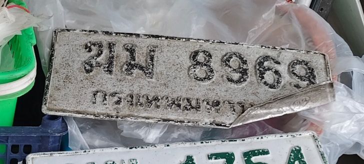 รูปป้าย ฆม 8969 ที่ตัดจากรูปของผู้แจ้ง