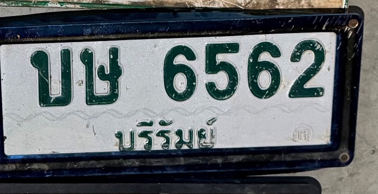 รูปป้าย บษ 6562 ที่ตัดจากรูปของผู้แจ้ง