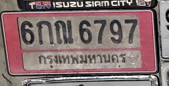 รูปป้าย 6กณ 6797 ที่ตัดจากรูปของผู้แจ้ง