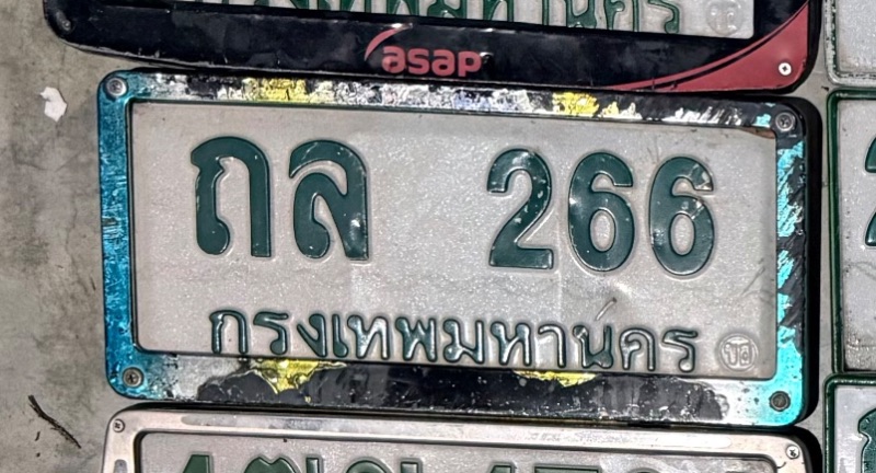 รูปป้าย ถล 266 ที่ตัดจากรูปของผู้แจ้ง