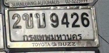 รูปป้าย 2ขบ 9426 ที่ตัดจากรูปของผู้แจ้ง