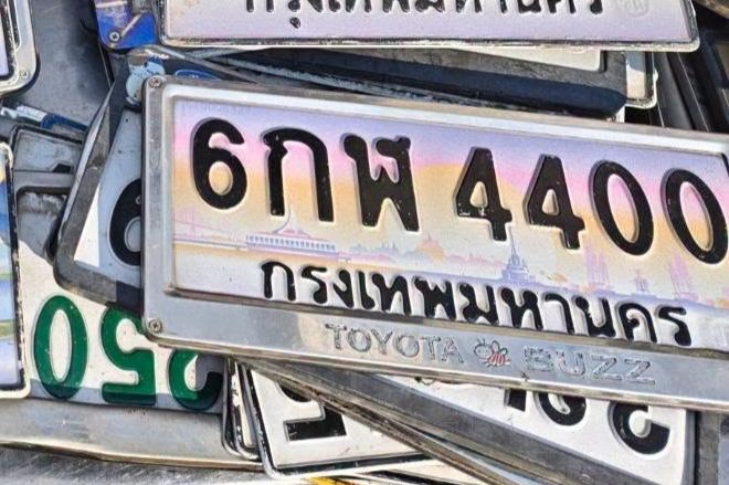 รูปป้าย 6กพ 4400 ที่ตัดจากรูปของผู้แจ้ง