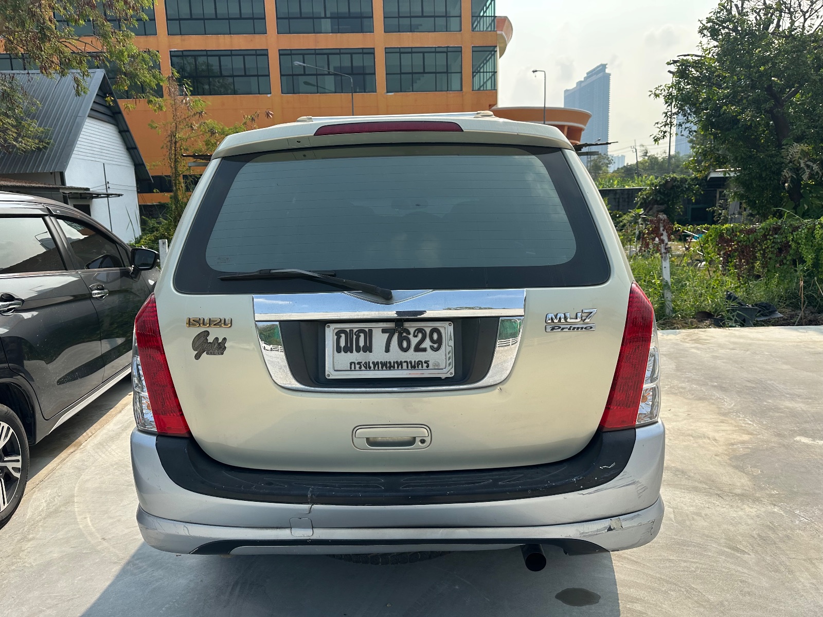 รูปป้ายทะเบียน ฌฌ 7629