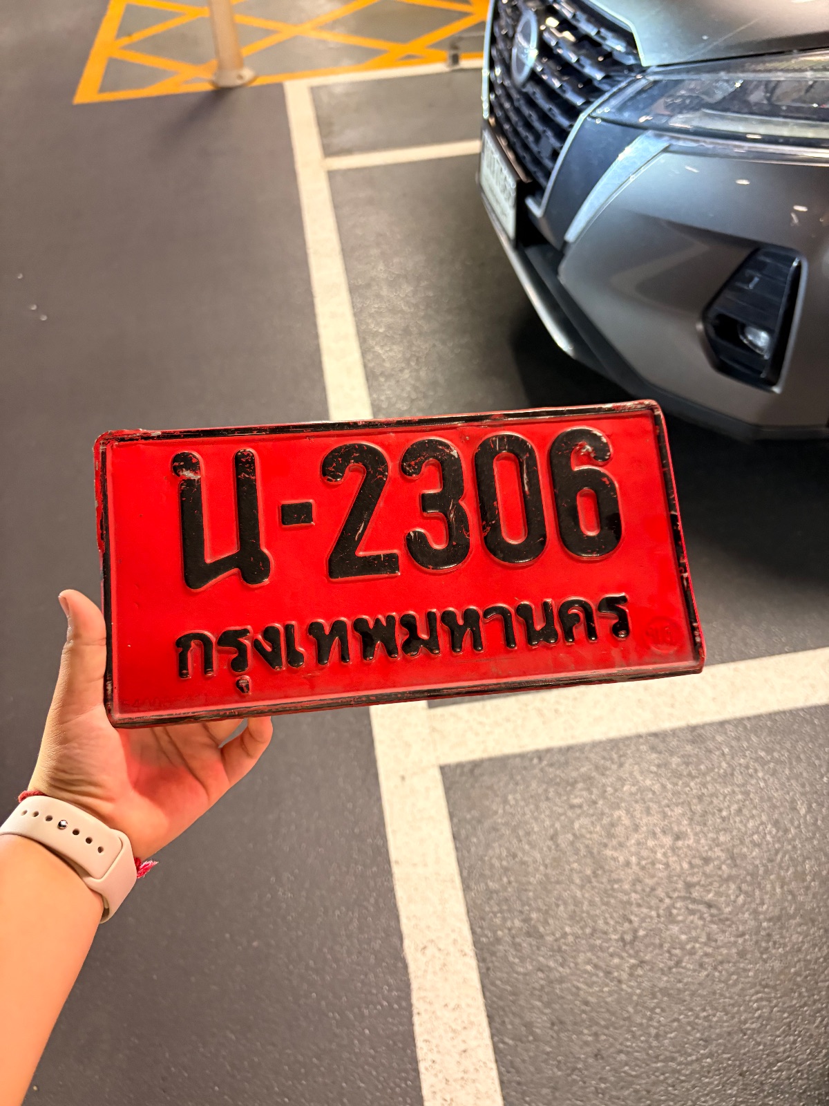 รูปป้ายทะเบียน น 2306