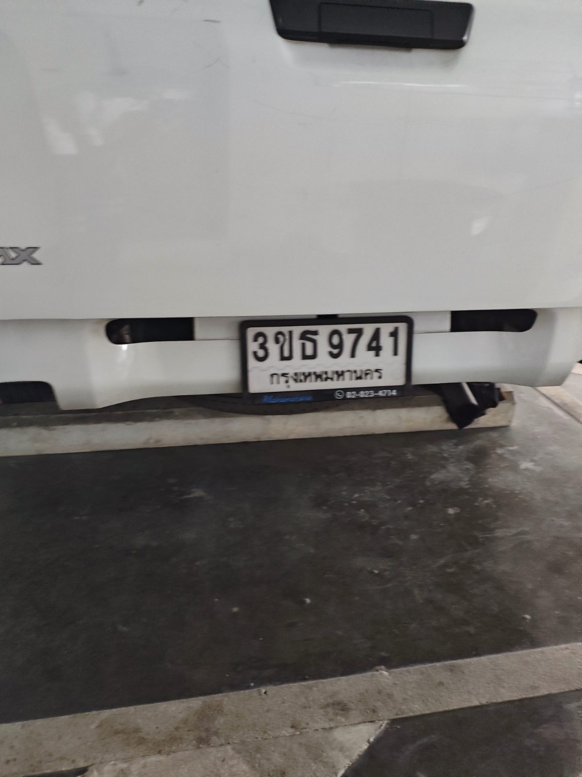 รูปป้ายทะเบียน 3ขธ 9741