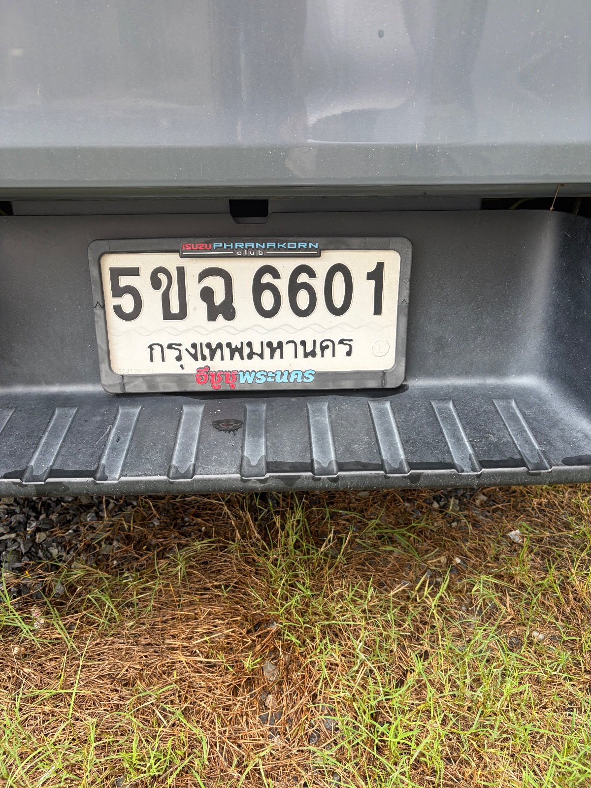 รูปป้ายทะเบียน 5ขฉ 6601