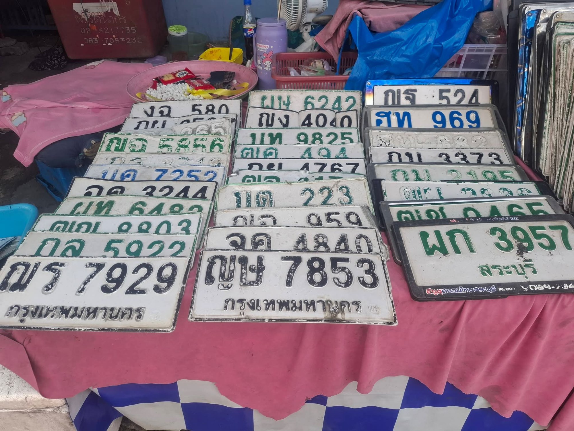 รูปป้าย กล 5922 ที่มีคนพบ