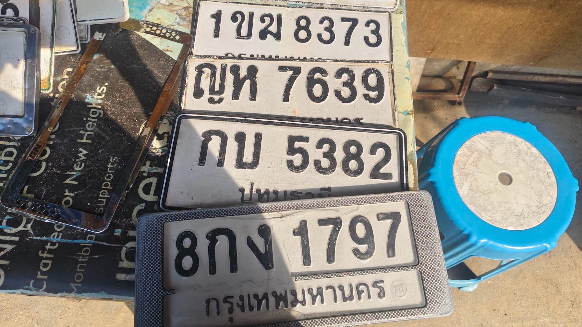 รูปป้าย กบ 5382 ที่มีคนพบ