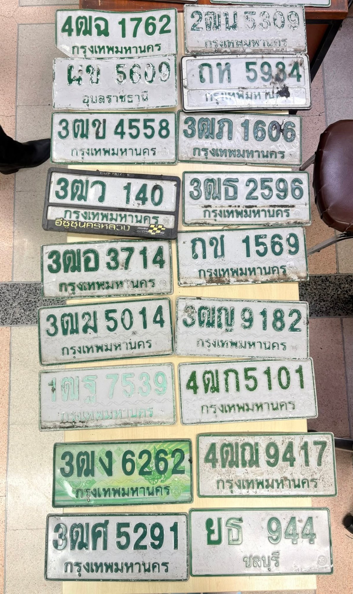 รูปเต็มที่พบป้าย 3ฒฆ 5014